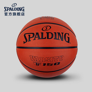 SPALDING 斯伯丁 官方旗舰店TF橡胶7号5号FIBA儿童青少年室外篮球84-421Y