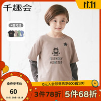 千趣会 SENSHUKAI童装男童女童T恤春秋男女童叠穿风印花宽松长袖上衣儿童t恤 粉米色&黑灰色 100cm