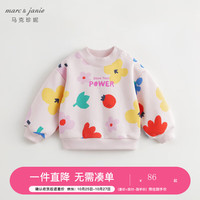 MARC&JANIE【抗静电】马克珍妮冬装2023 男女童宽松百搭加绒卫衣231551 色块花朵 90cm