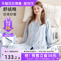 雅特茂 大耳狗孕妇纯开衫秋冬款棉月子服产后哺乳衣棉毛衫睡衣家居套装