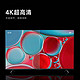 MI 小米 电视Redmi AI X65 2024款 超高清65英寸4K语音声控平板电视