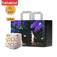 BebeTour 爱丽丝系列 婴儿拉拉裤 XL码34片