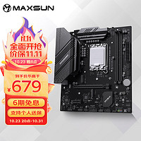 MAXSUN 铭瑄 MS-挑战者B760M D5 电脑游戏主板支持 CPU 13（晒单返50）