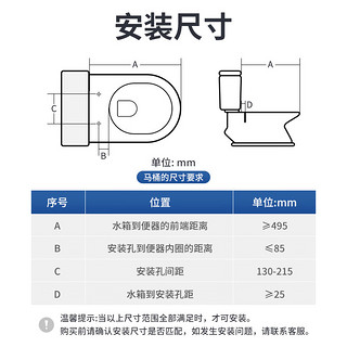 SUNINLIFE 起点如日 智能加热马桶盖加热马桶圈家用恒温智能坐便盖马桶配件 -即热恒温/高度防水