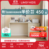 LINSY KIDS北欧简约书桌椅组合书房家用写字桌子双人工作台TO1V 单人伸缩书桌+三斗柜