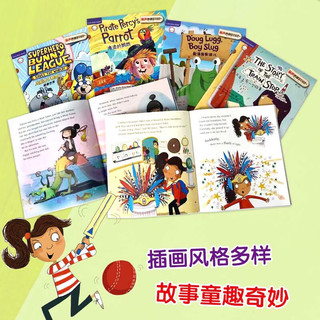 丽声妙想英文绘本 第八级2(套装共6册 点读版 附CD光盘1张)