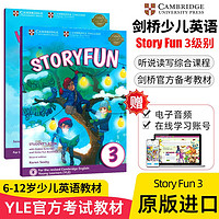 剑桥少儿英语YLE考试教材 Storyfun for  Movers 3级别 书+练习册 英语考级用书英文原版 