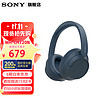 SONY 索尼 WH-CH720N 头戴式无线蓝牙降噪耳机 （高效学外语）