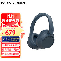 SONY 索尼 WH-CH720N 舒适高效头戴式无线蓝牙降噪耳机 网课学习英语 男友孩子