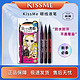 kiss me 奇士美 进口版KISSME/奇士美液体眼线笔0.1mm笔尖极细防汗不晕染显色甜美