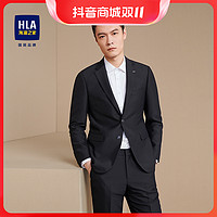 抖音超值购：HLA 海澜之家 西服套装男商务绅士西服