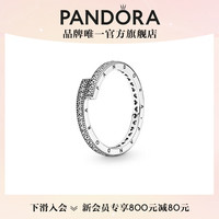 PANDORA 潘多拉 闪耀错圈戒指925银女简约轻奢小众设计 闪耀错圈戒指 48mm