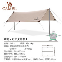 CAMEL 骆驼 户外荒野驼六边形天幕帐篷 A2S3NA116
