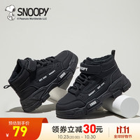 SNOOPY史努比童鞋儿童棉鞋冬季加绒加厚保暖男童马丁靴冬款女童运动棉靴 黑色 27码 适合脚长15.8-16.3cm