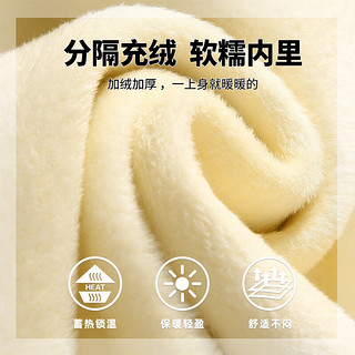                                                                                 棉致男童套装加绒冬一体绒保暖卫衣冬装休闲运动中国风童装 米白 半边舞狮-黑 中国印章X 90