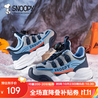 SNOOPY史努比童鞋儿童棉鞋男女童冬季短绒二棉保暖运动鞋2847深蓝灰26