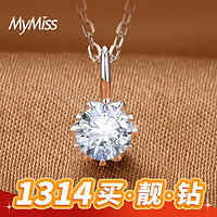 MyMiss 非常爱礼 项链