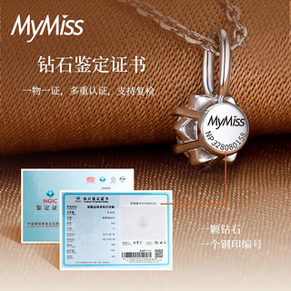 MyMiss 非常爱礼 项链