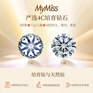 MyMiss 非常爱礼 项链