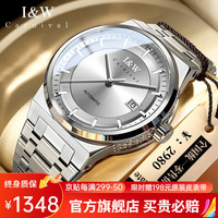 I&W CARNIVAL HWGUOJI瑞士IW手表男自动机械手表夜光防水男士手表巡洋舰系列男表 银白钢带机芯刻字