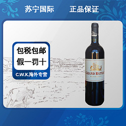 CHATEAU BEYCHEVELLE 龙船庄园 小龙船红葡萄酒750ml/瓶