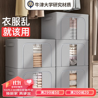 Guiny 衣服收纳箱衣物整理箱布艺牛津布可折叠储物箱百纳箱衣柜收纳