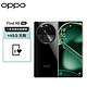OPPO Find X6 16GB+512GB 星空黑 超光影三主摄 哈苏影像 天玑9200旗舰芯片 5G手机