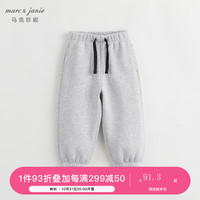 MARC&JANIE【加绒】马克珍妮男童女童宽松运动裤 儿童束脚裤冬装232038 浅麻灰 90cm