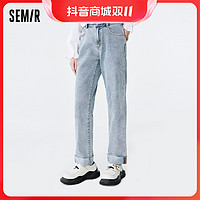 Semir 森马 牛仔裤女卷边毛边直筒裤简约潮流秋港风九分裤小个子复古百搭