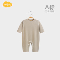 Aengbay昂贝 德绒连体衣婴儿套头哈衣春保暖睡衣打底内衣宝宝衣服秋冬 棕色 66cm