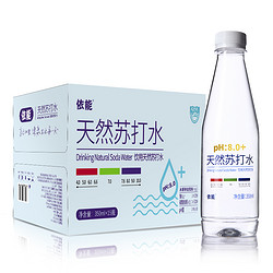 yineng 依能 天然苏打水0糖0脂0卡饮用水PH值8.0+ 350ml*15瓶