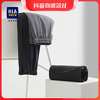 抖音超值购：HLA 海澜之家 男22夏新束脚口薄款卫裤休闲裤HKCAW1U013A