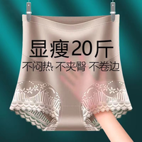 庆同 收腹提臀裤薄款女小肚子无痕束腰打底裤高腰内裤美体产后塑身