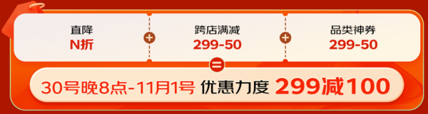 京东图书13周年 双11促销