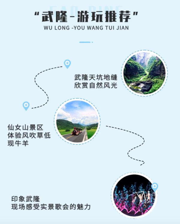 周末不加价!重庆仙女山酷客部落 云憩大床/双床房1晚(含2大1小自助早餐)