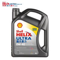 PLUS会员：Shell 壳牌 API SP 超凡喜力全合成机油 灰壳 Ultra 0W-40 4L 香港原装进口