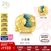 Chow Sang Sang 周生生 黄金转运珠Charme文化祝福小吉象吉祥足金串珠 不含手链绳93854C