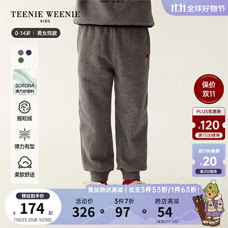 Teenie Weenie Kids小熊童装男女童太阳丝保暖束脚卫裤 中灰色 130cm