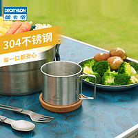 DECATHLON 迪卡侬 MH500 餐具套餐 8551090