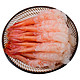 北极甜虾刺身30只（双十一补贴 一只甜虾只要9毛）