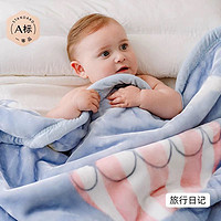 EMXEE 嫚熙 婴儿毛毯