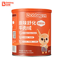 Bobbag 贝兜 儿童零食肉绒松拌饭料营养牛肉酥原味 100g（10袋）