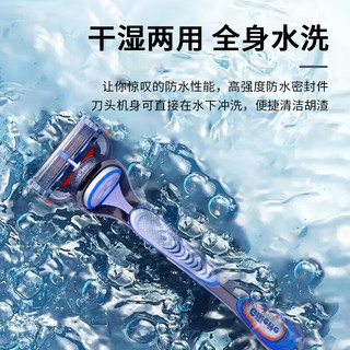  Gillette/吉列 5层刀片 男士剃须刀  锋隐5替换装4刀头