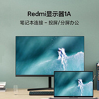 MI 小米 Redmi23.8英寸1A显示器 IPS技术硬屏高清低蓝光护眼 显示器