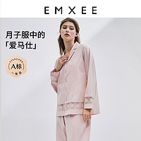 EMXEE 嫚熙 孕产妇纯棉月子服