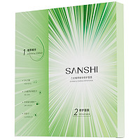 SANSHI 三式 植萃精华修护面膜保湿舒缓修红双仓贴片