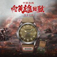 海鸥 陆战系列 男士自动机械表 6109 保家卫国军表礼盒
