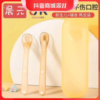 G趣 硅胶勺子 奶餐具辅食勺子