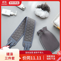 当前位置:>首页>日用百货>生活用品>浴室用品>京东京造浴室用品>文章