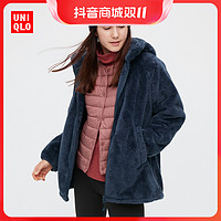 抖音超值购：UNIQLO 优衣库 女士摇粒绒拉链连帽长外套 450723